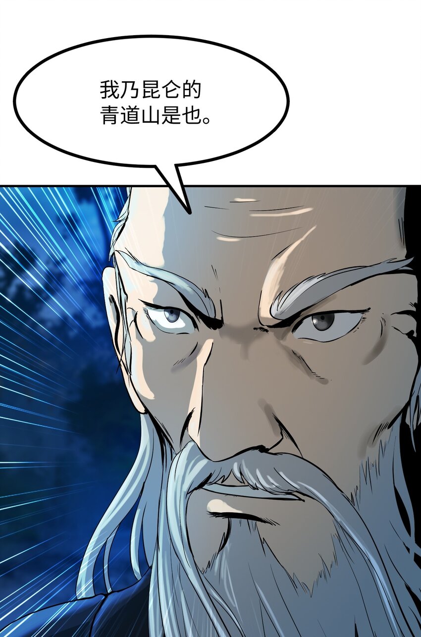 第 97 页