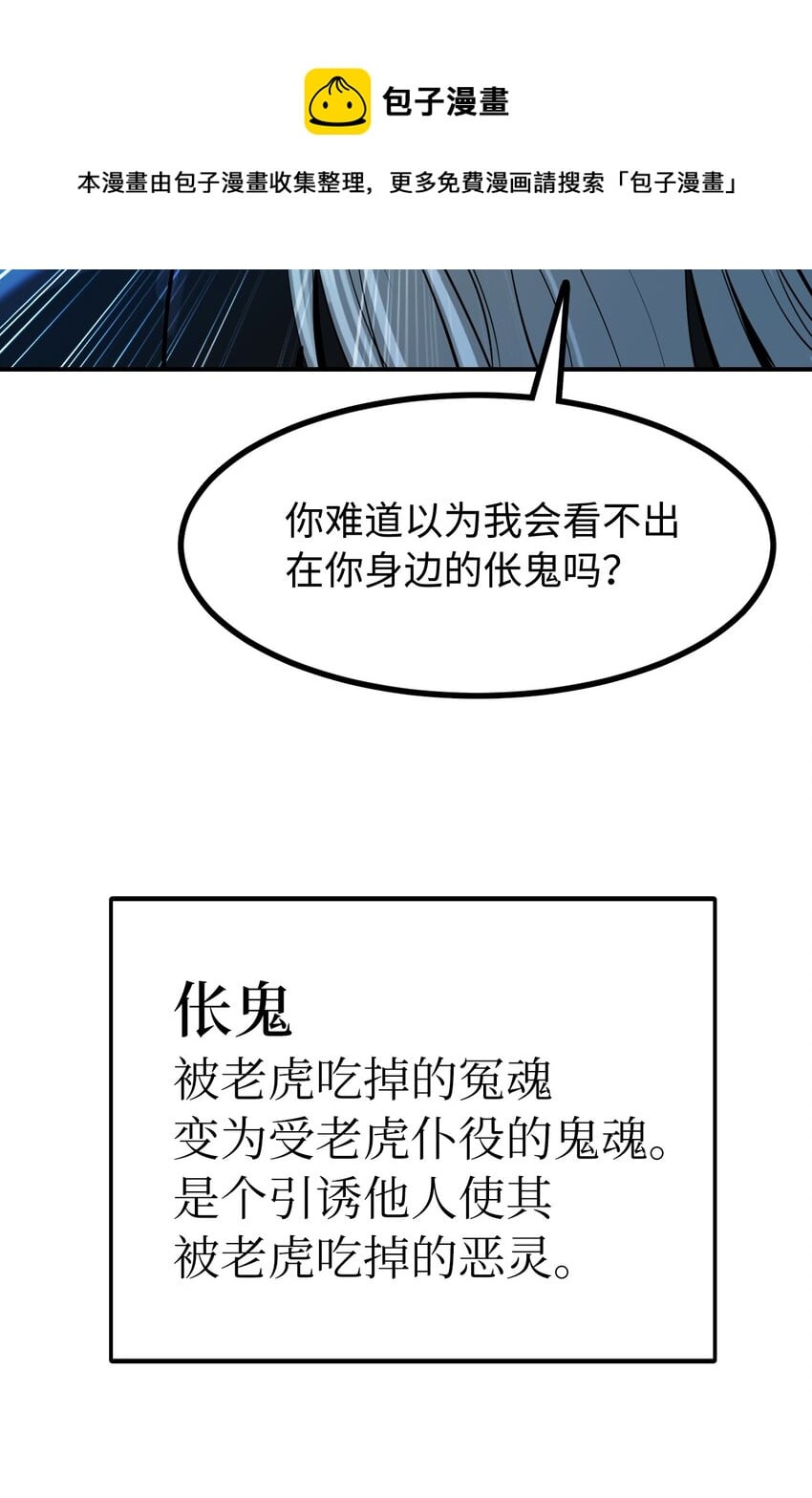第 98 页