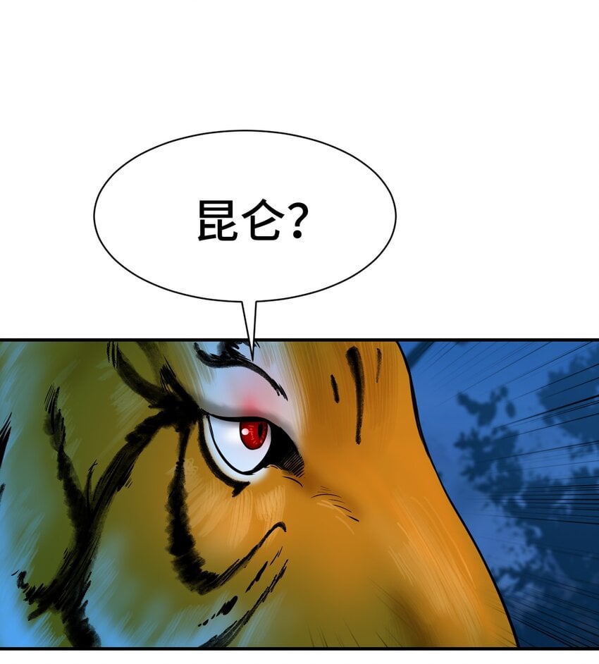 第 99 页