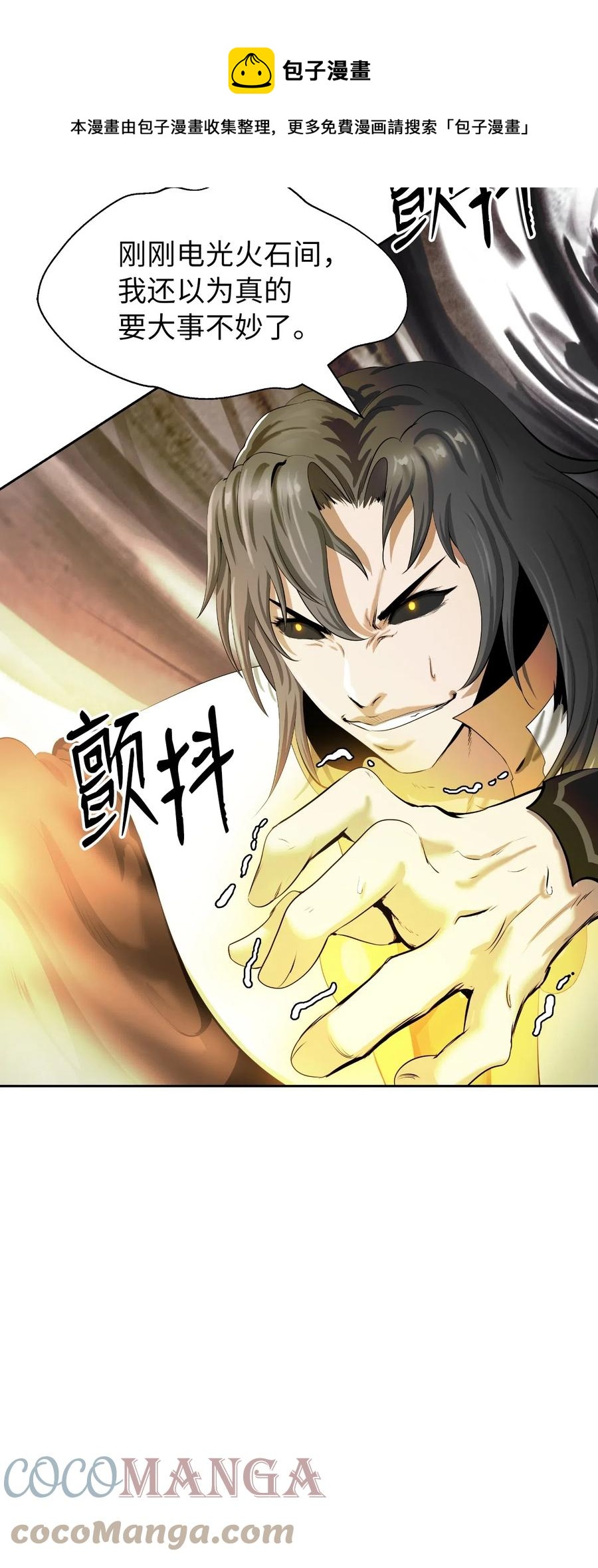 第 61 页