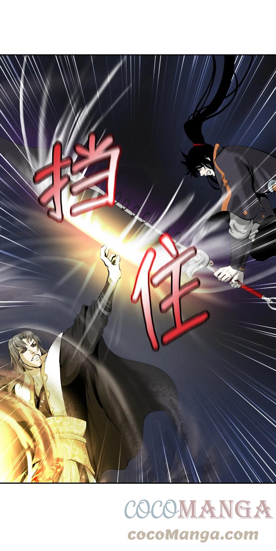 第 76 页