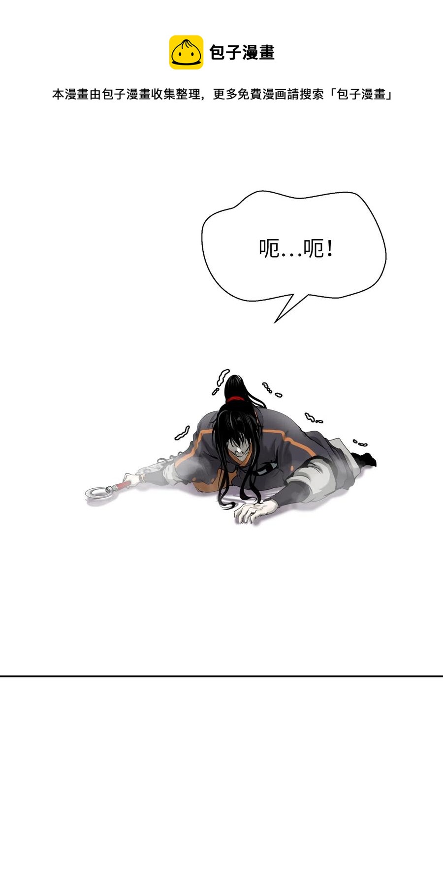 第 81 页