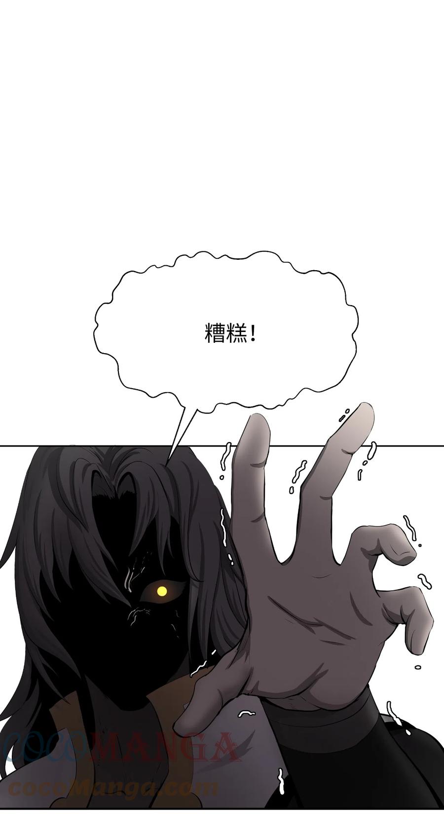 第 82 页