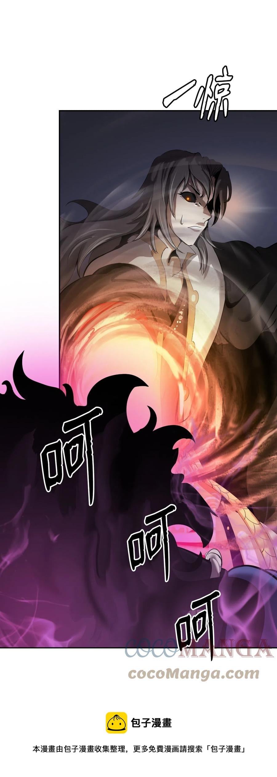 第 85 页