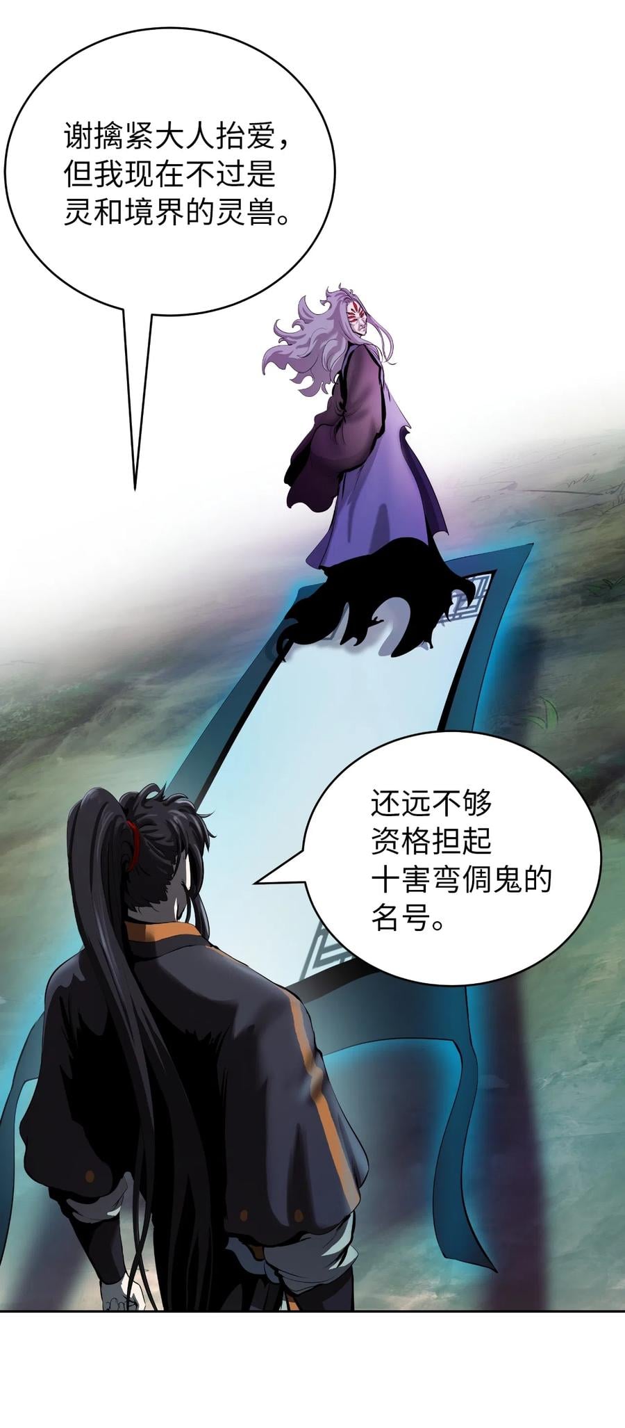 第 48 页