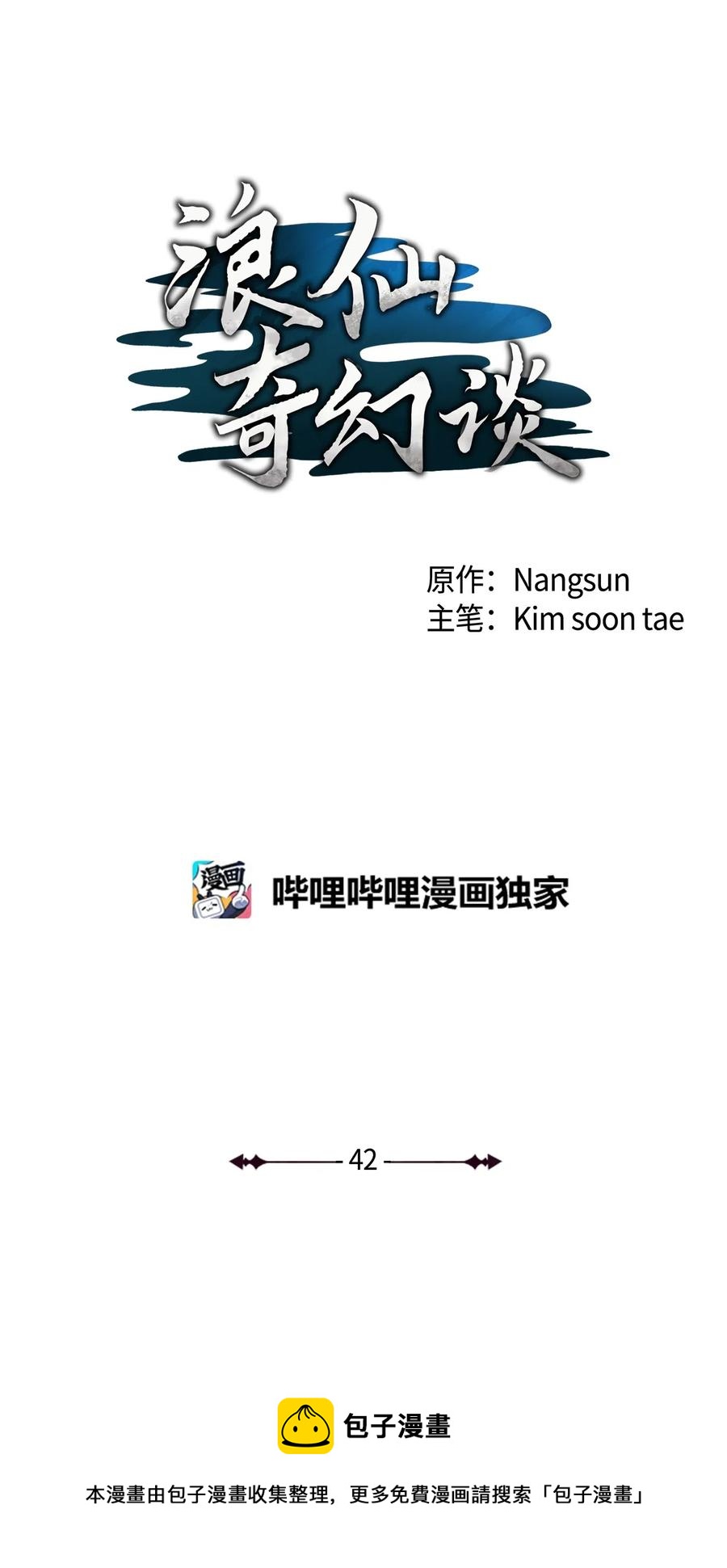 第 53 页