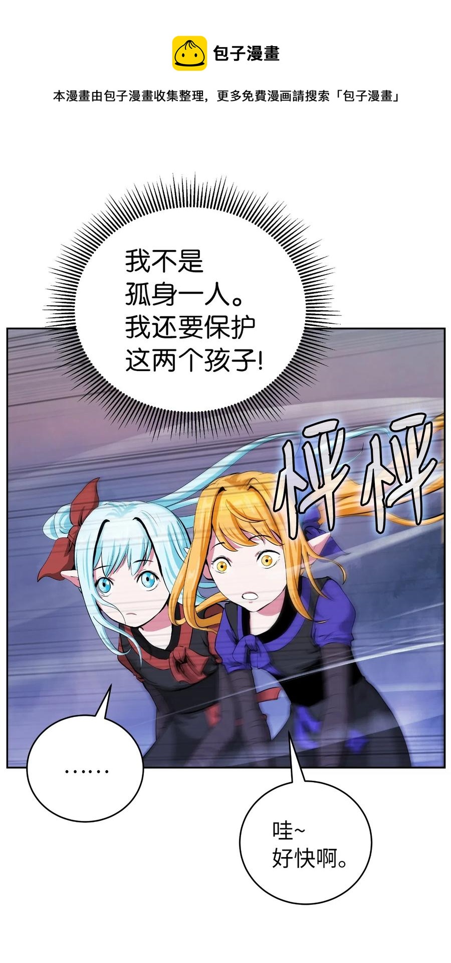第 69 页