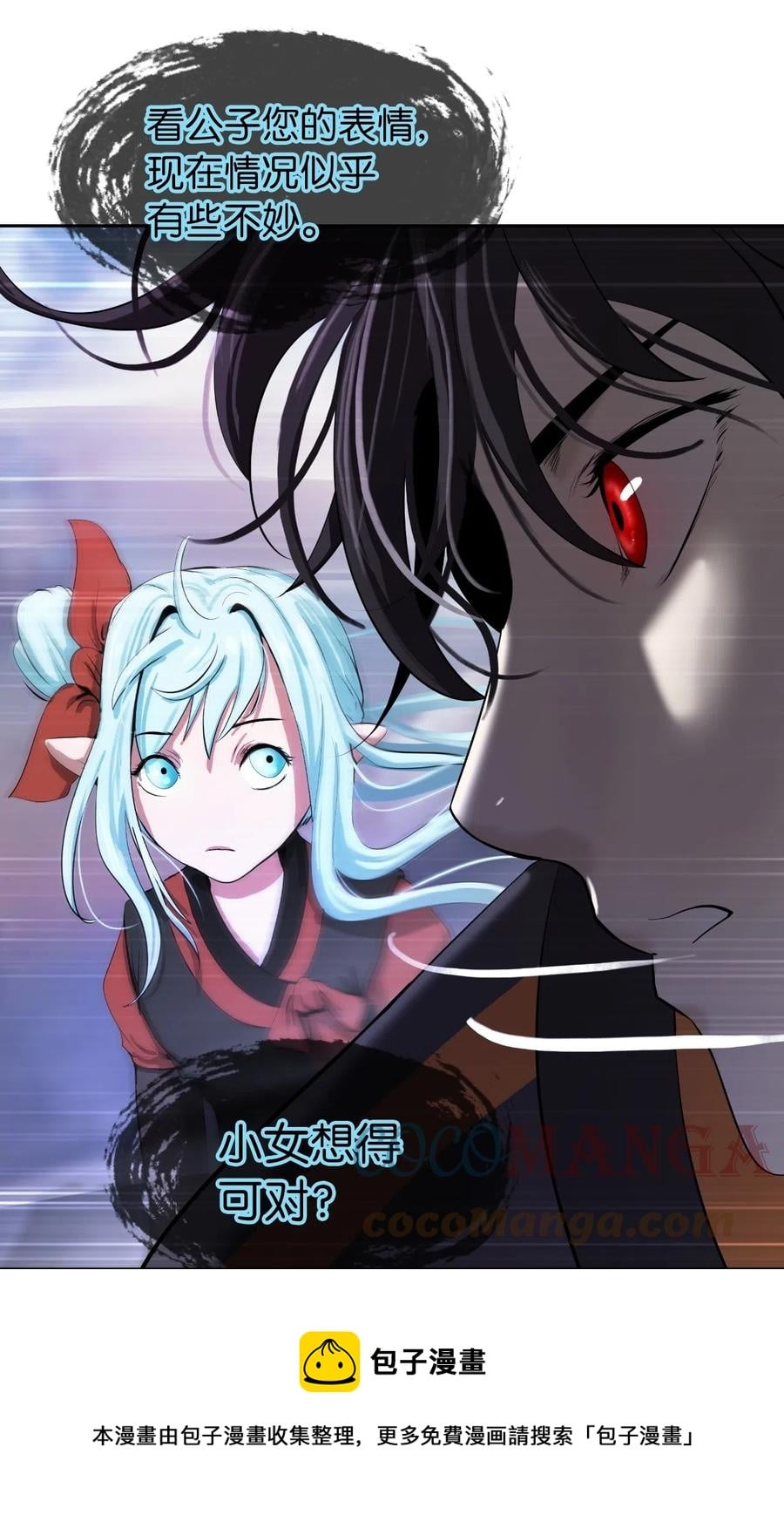 第 73 页