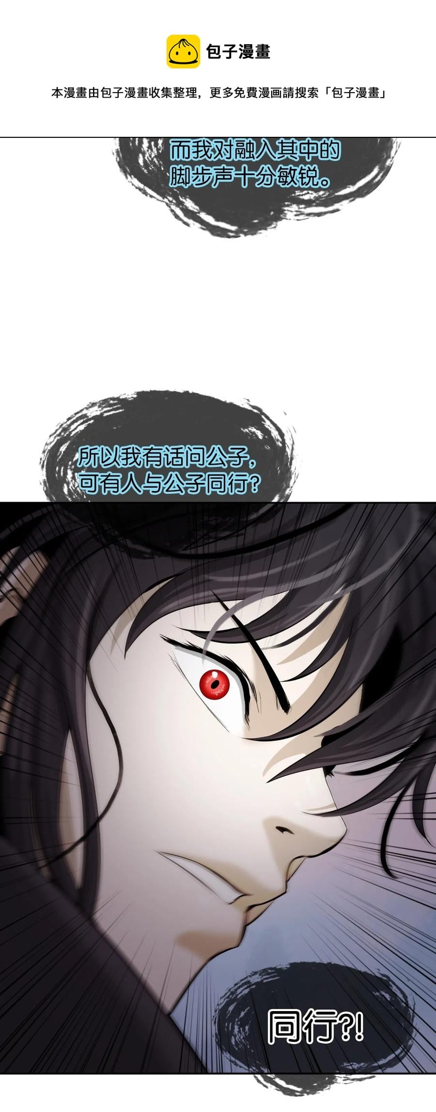 第 77 页