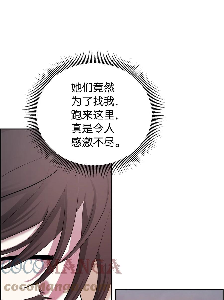 第 82 页