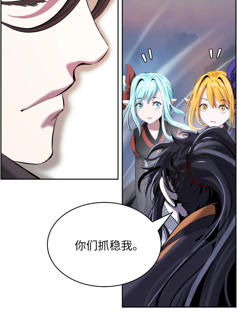 第 83 页