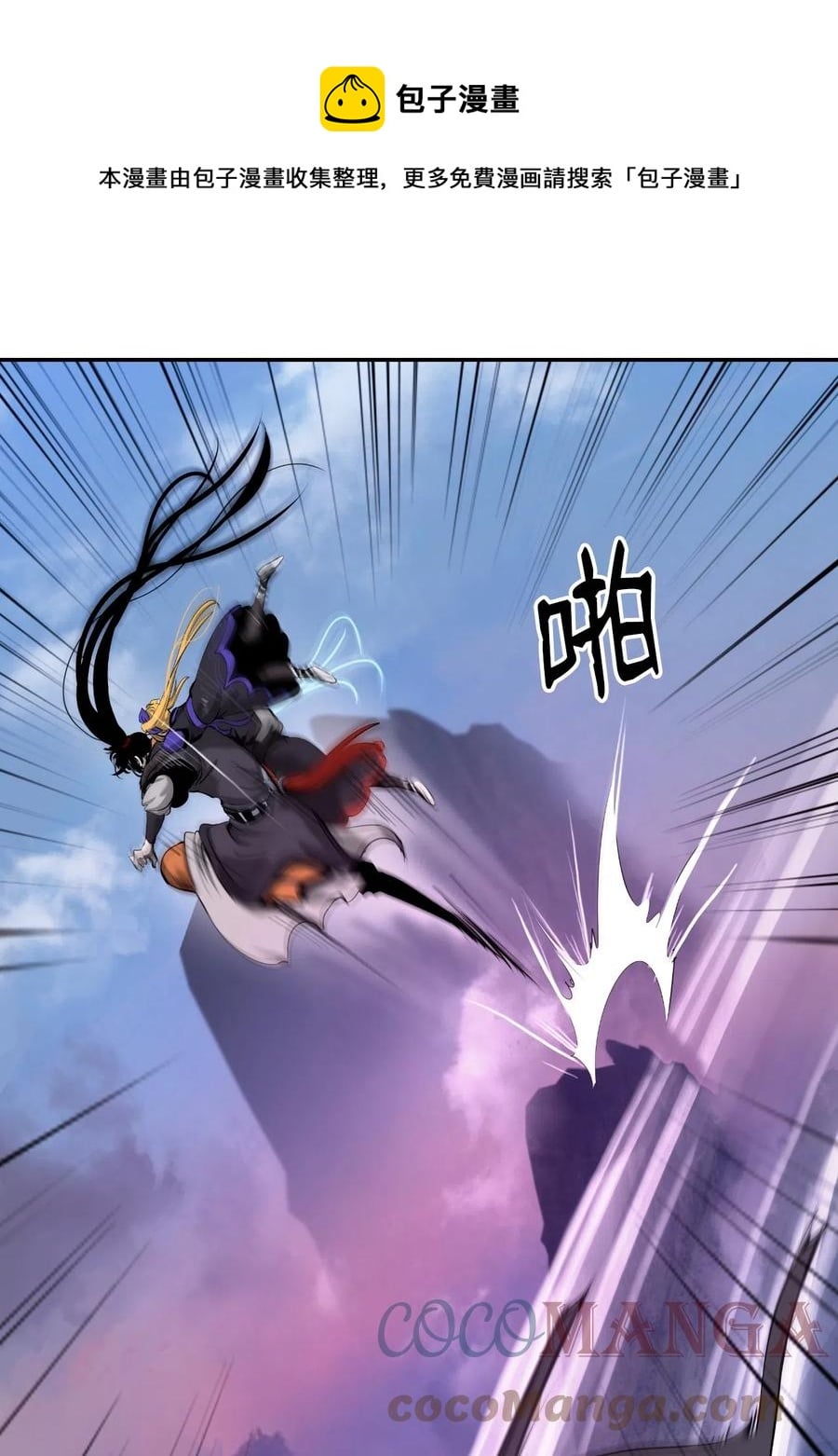第 85 页