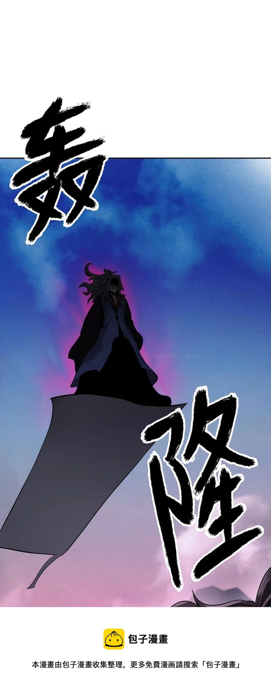 第 93 页