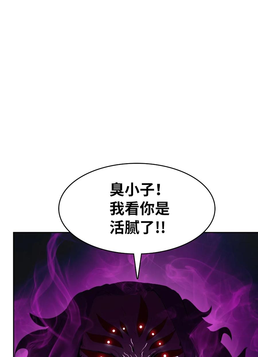 第 95 页
