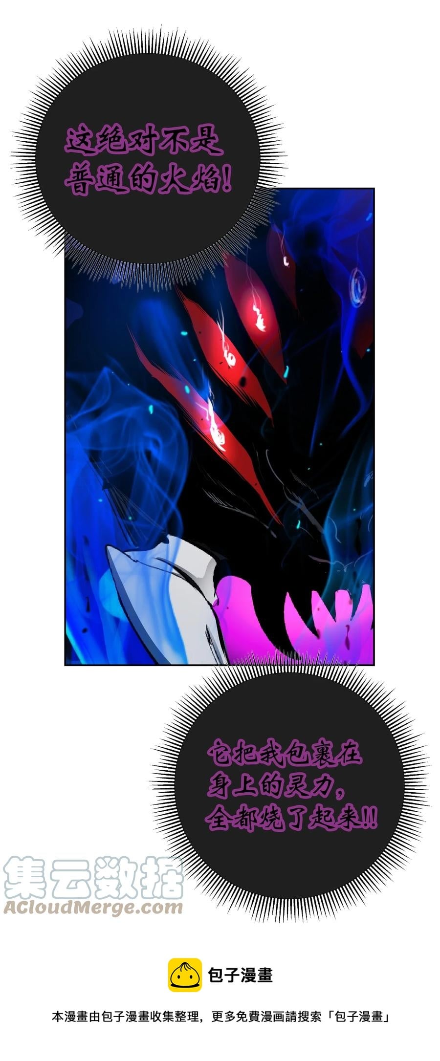 第 105 页