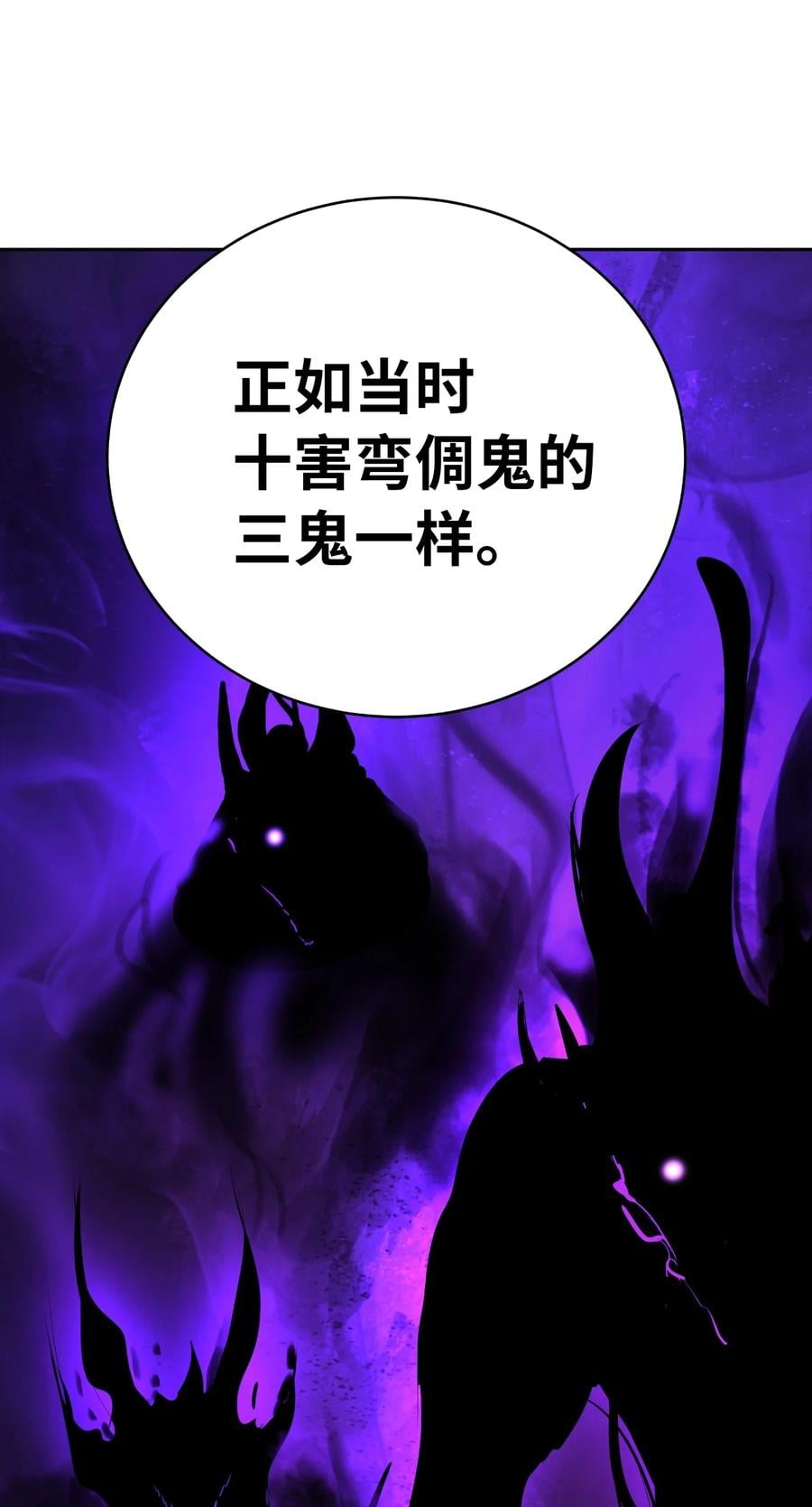 第 112 页
