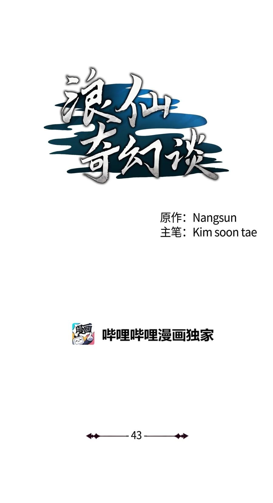 第 60 页