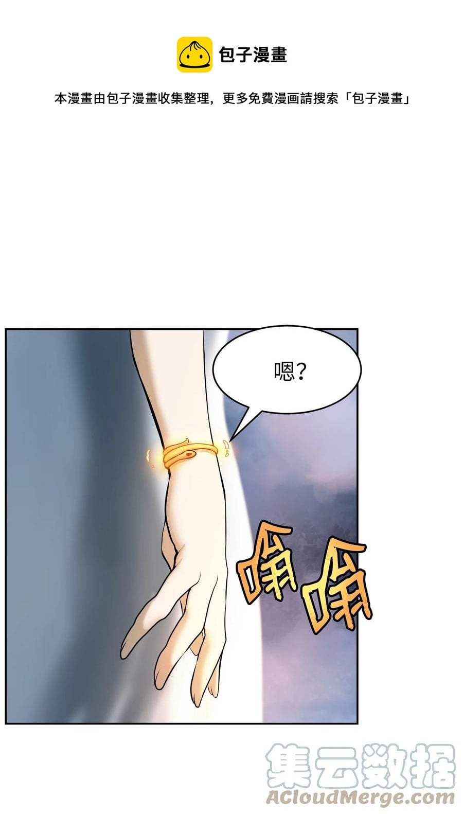 第 61 页