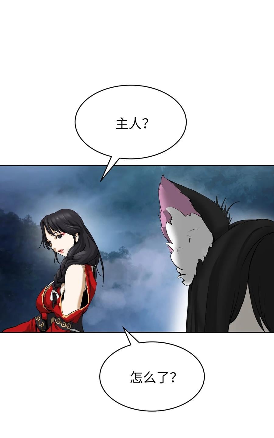 第 63 页