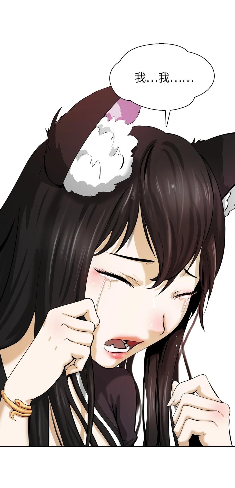 第 67 页