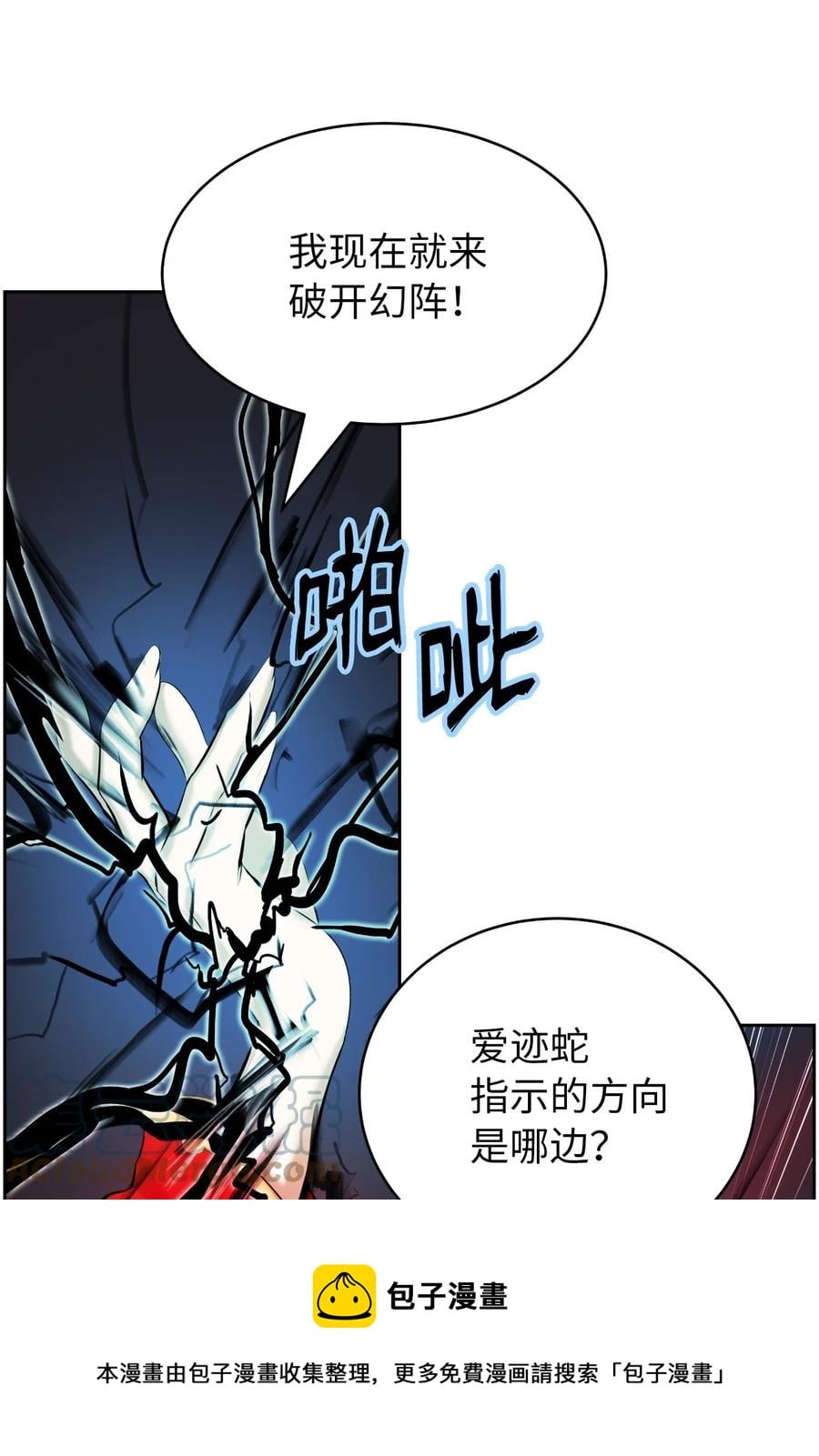 第 69 页