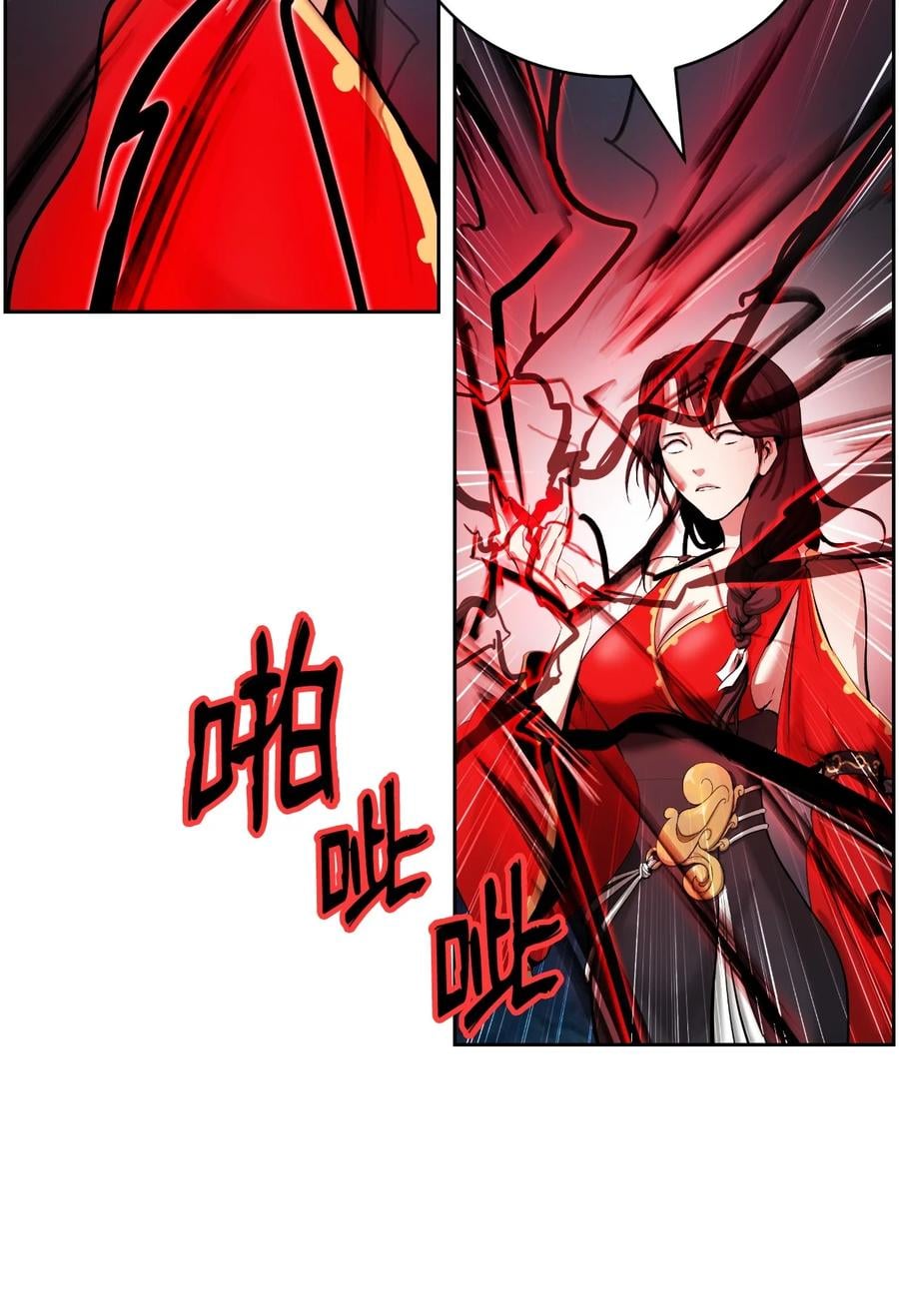 第 70 页