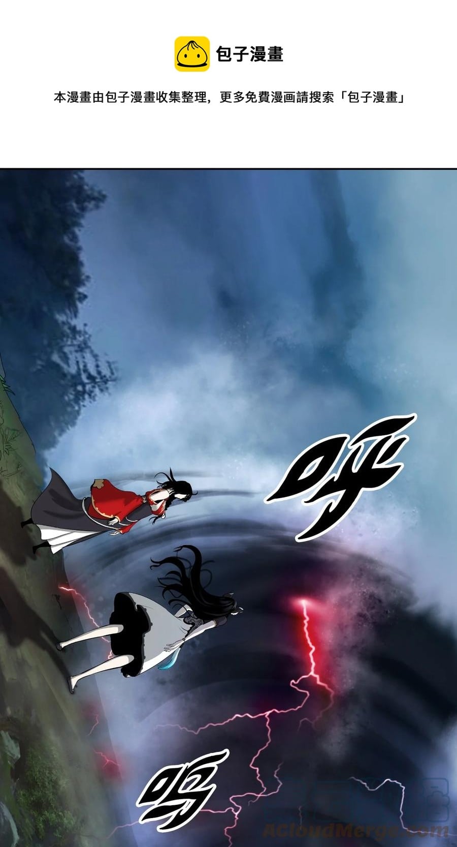 第 73 页