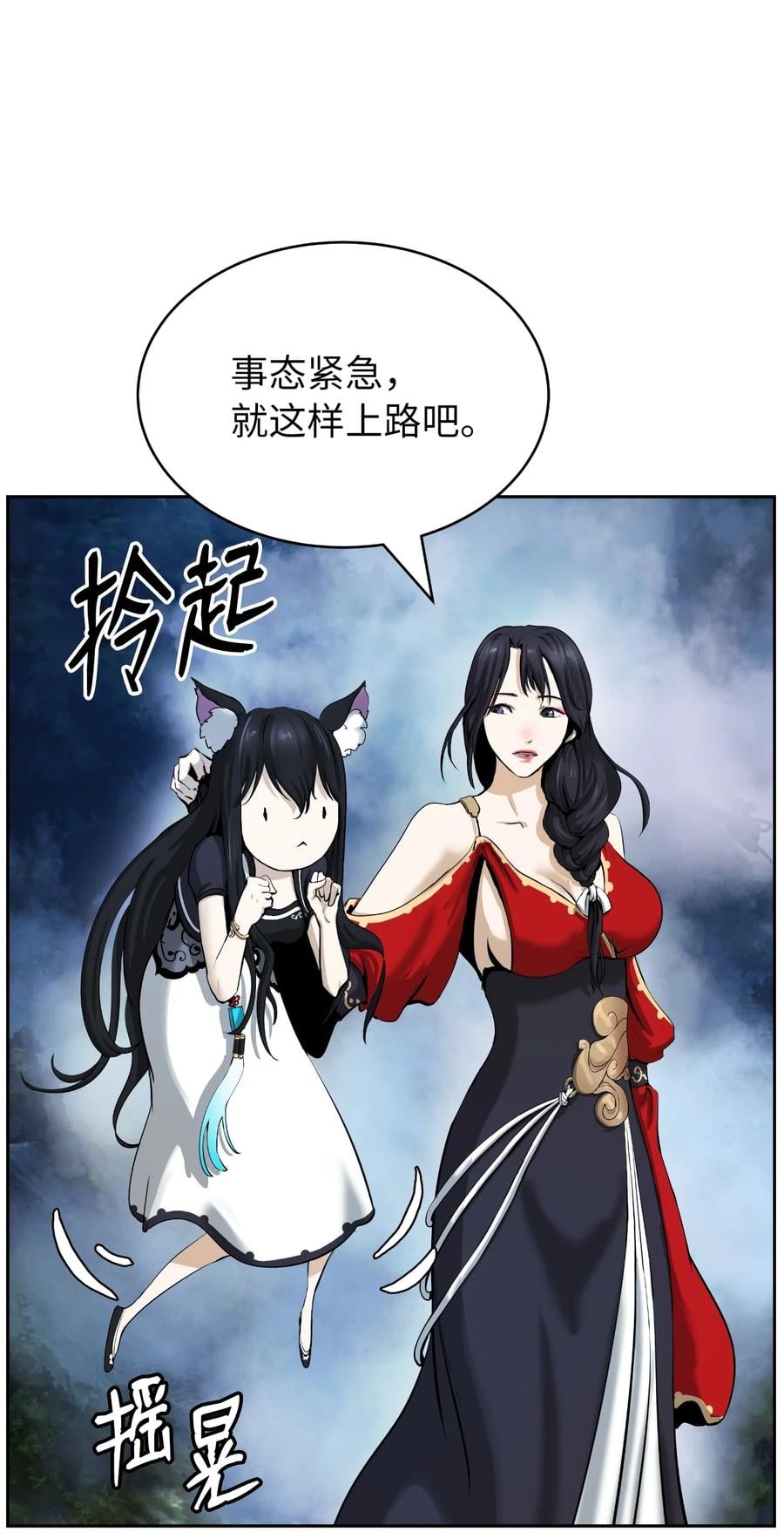第 76 页
