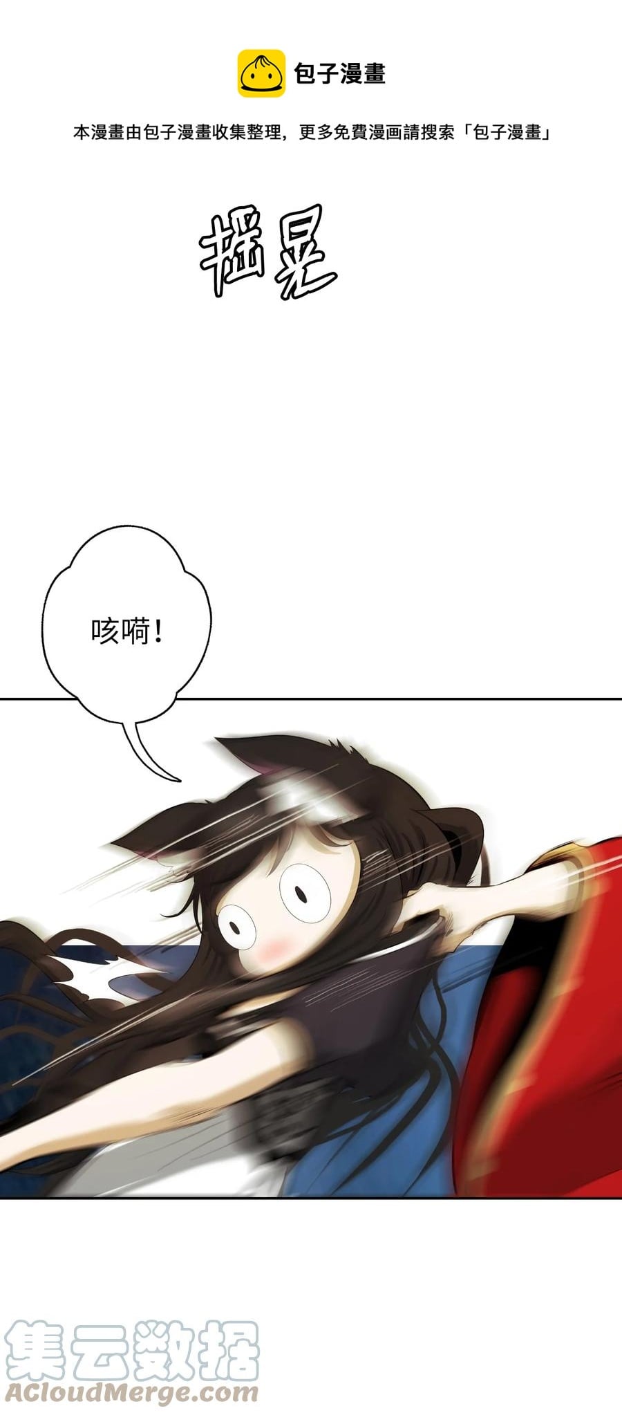 第 77 页