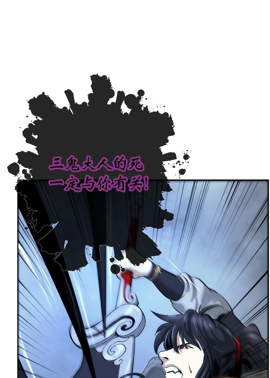 第 86 页