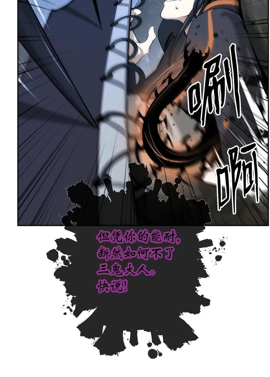 第 87 页