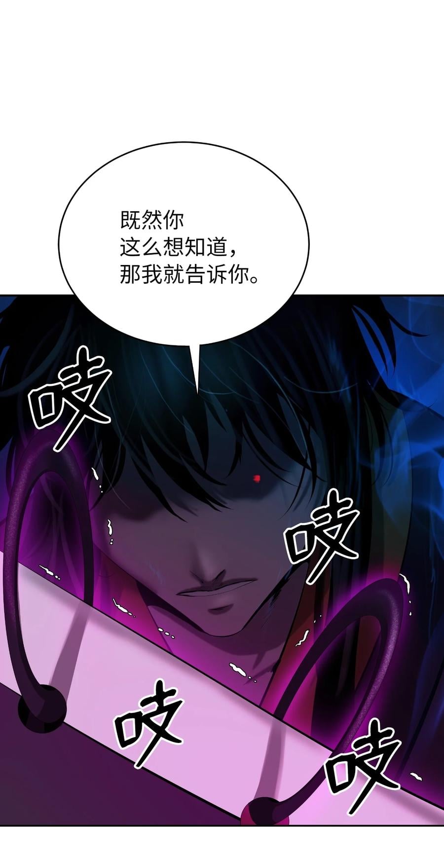 第 92 页