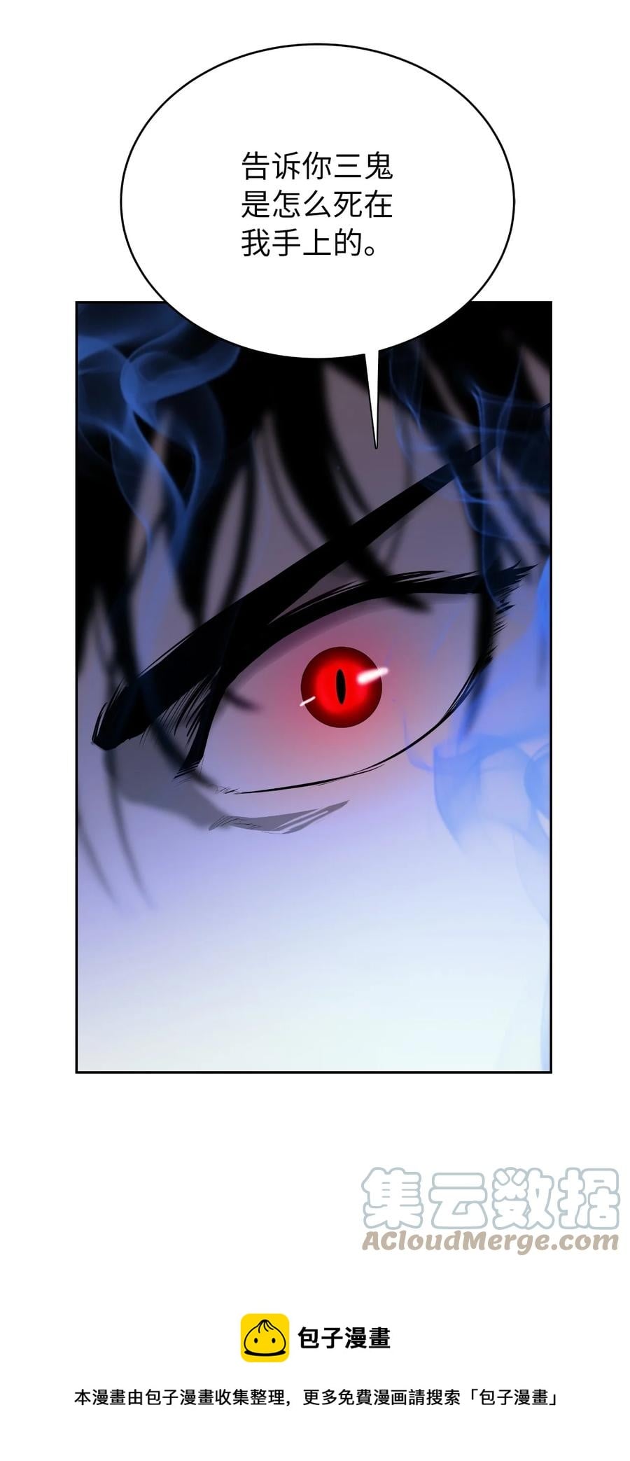 第 93 页