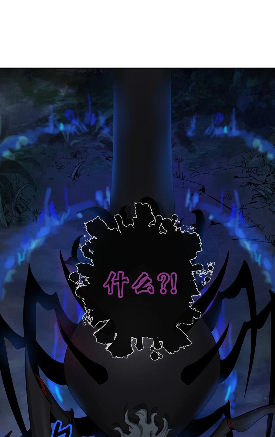 第 94 页