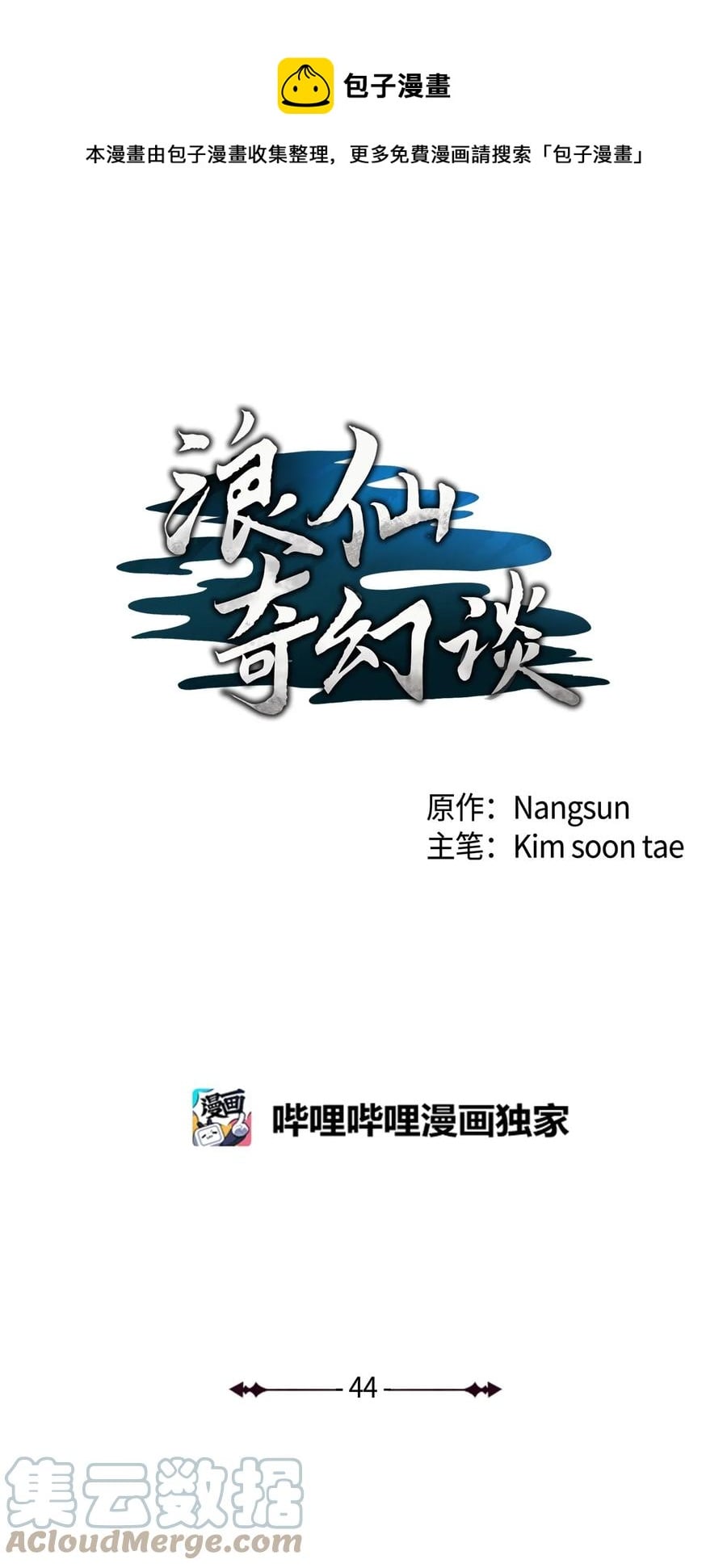 第 1 页