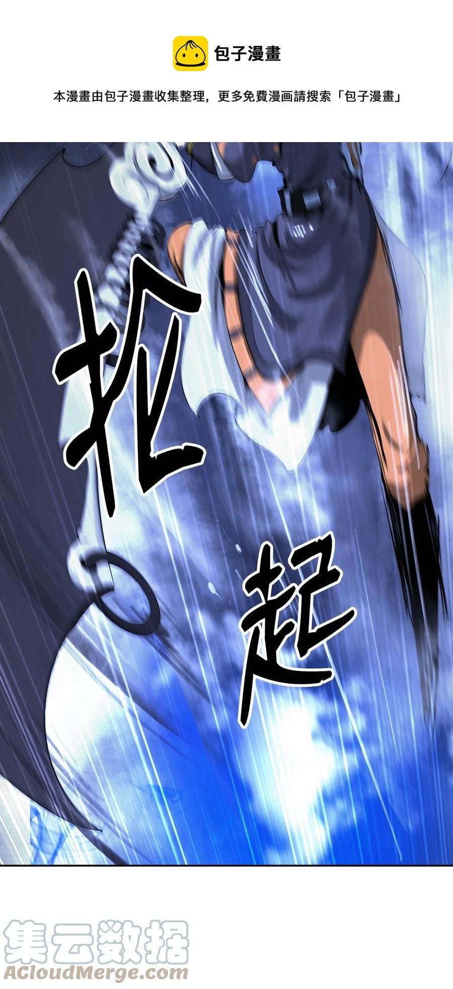第 61 页