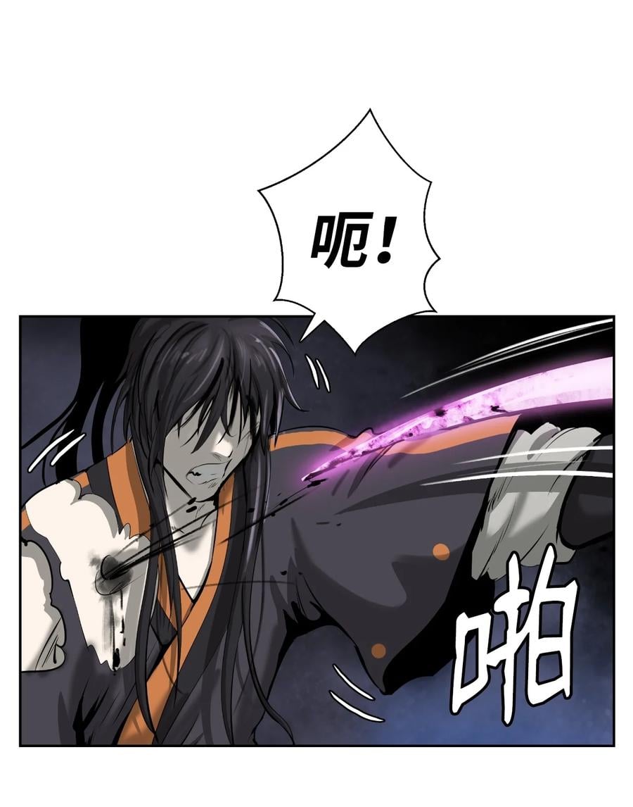 第 76 页