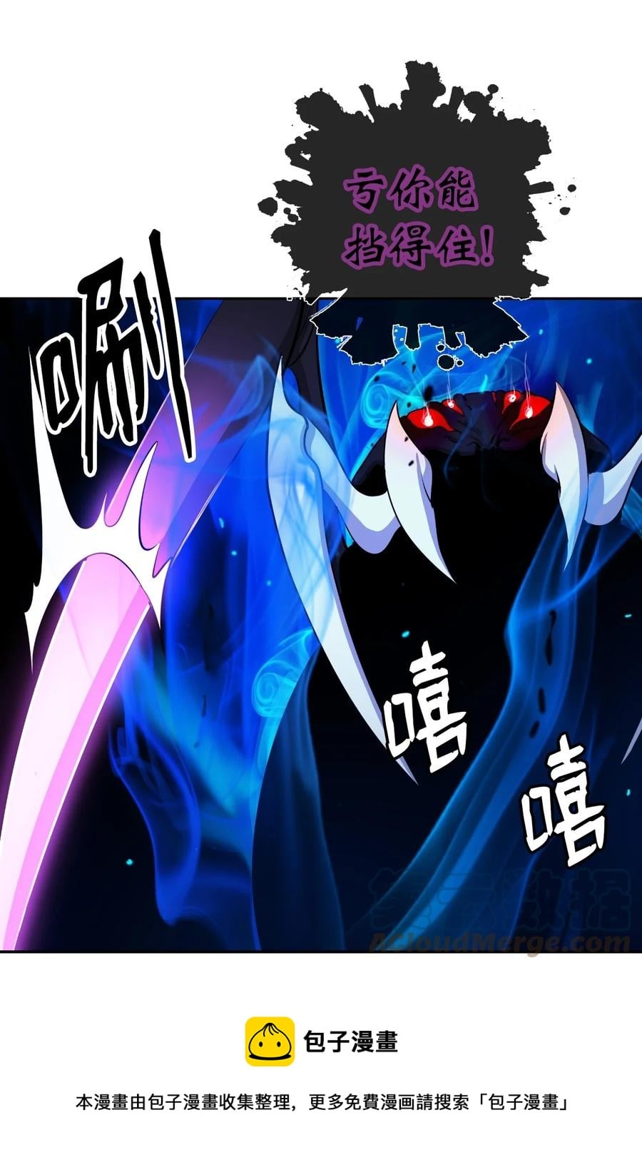 第 77 页
