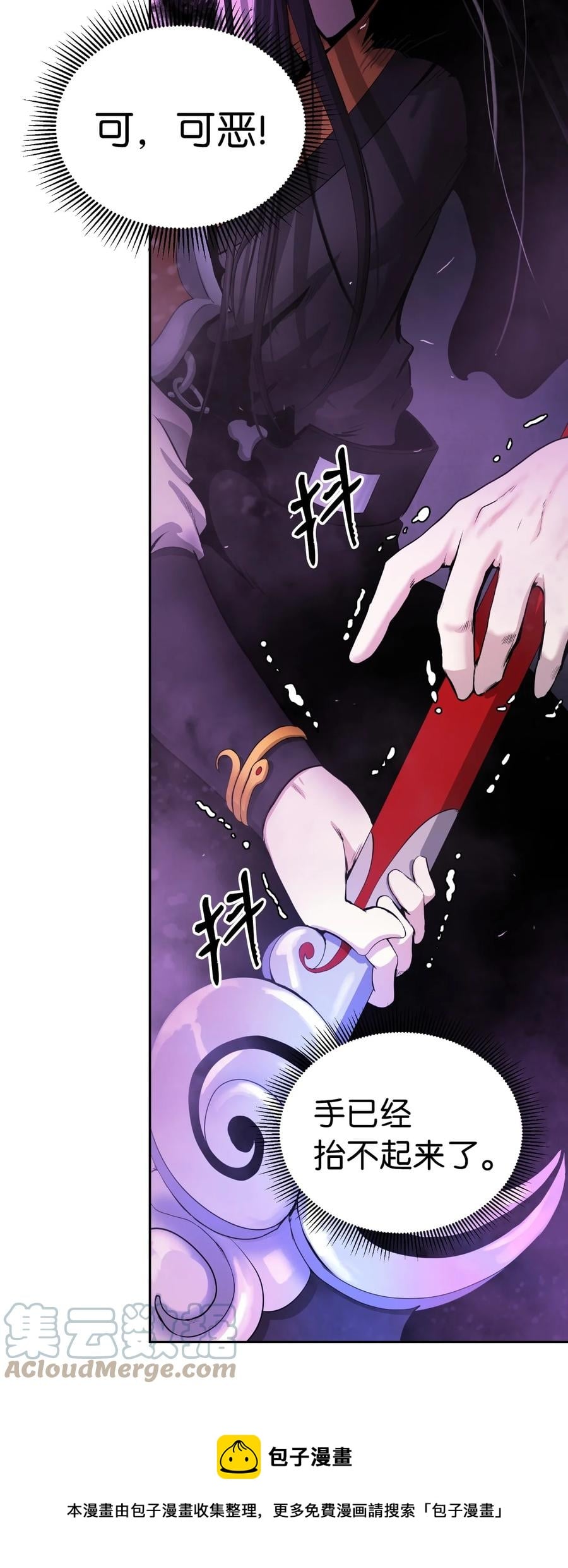 第 81 页