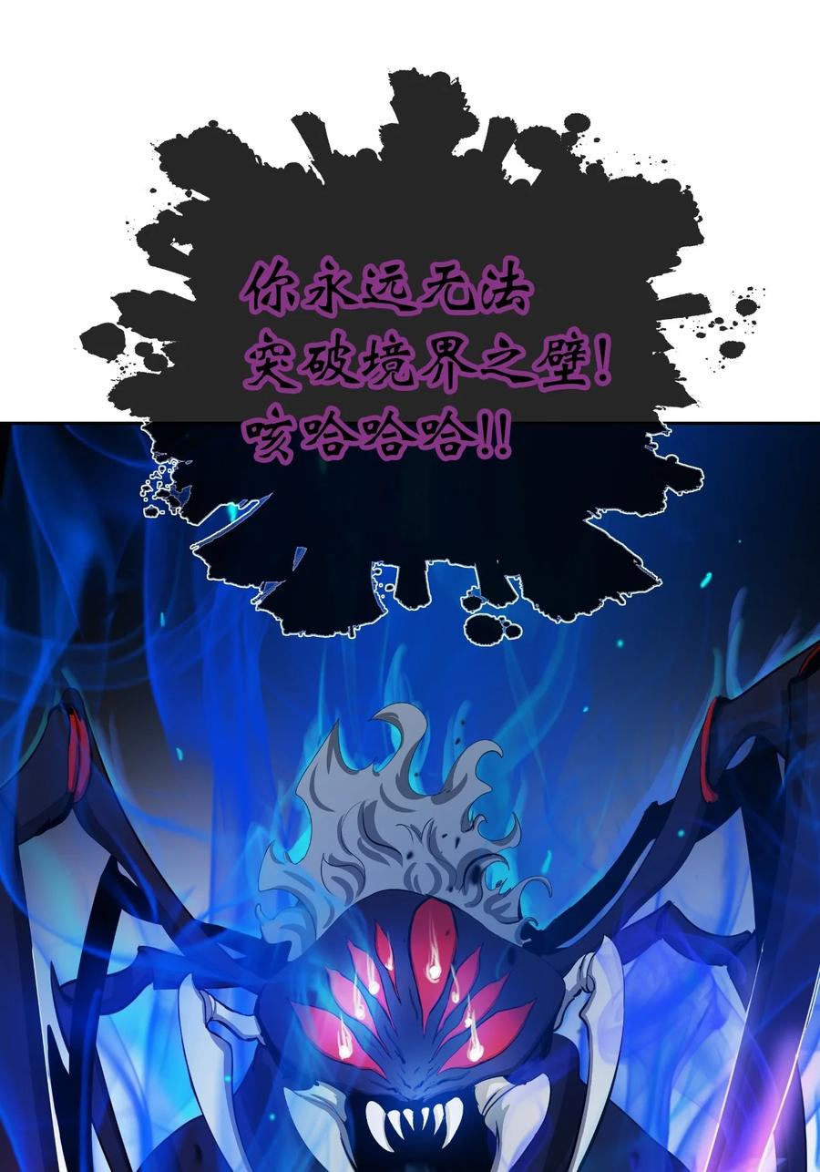 第 82 页