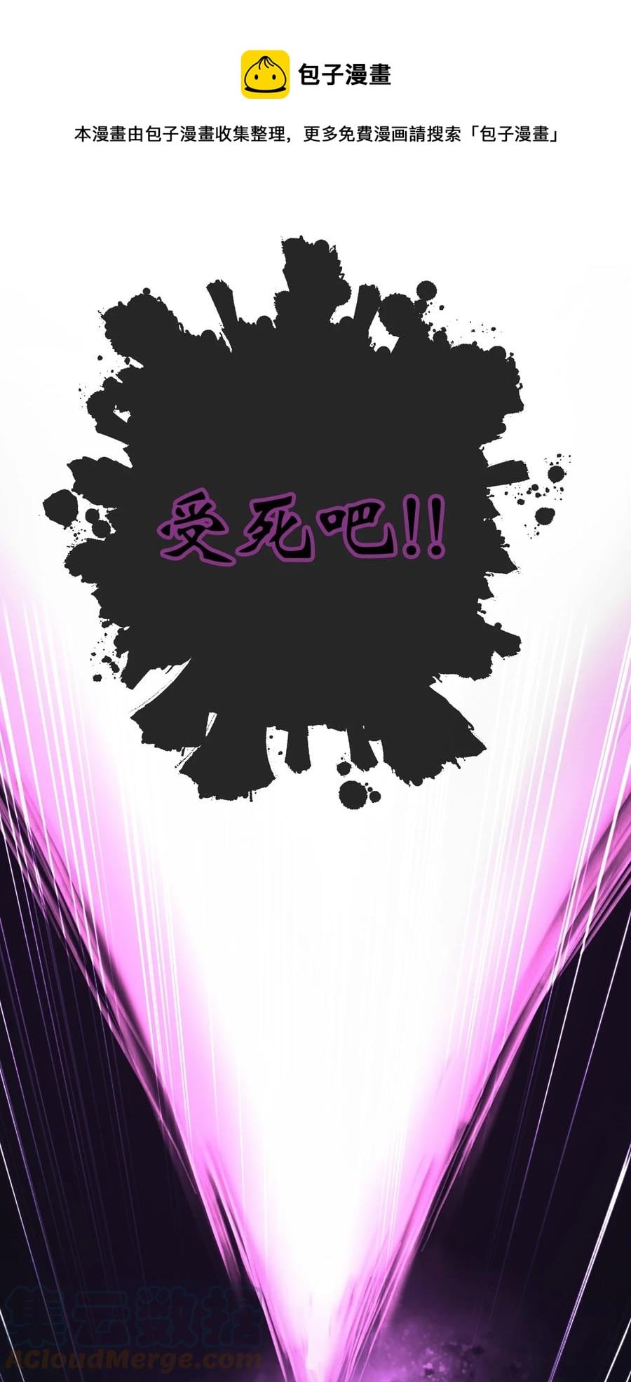 第 85 页