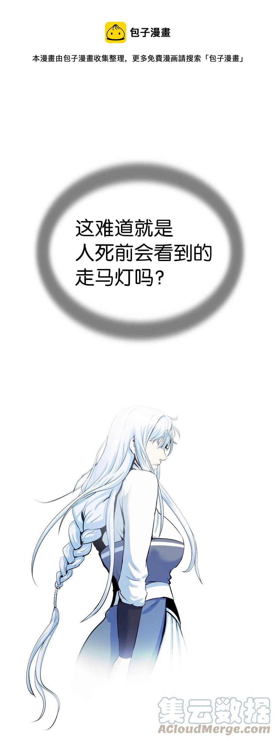 第 89 页