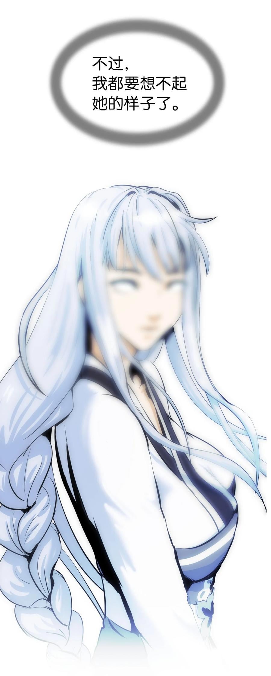 第 91 页