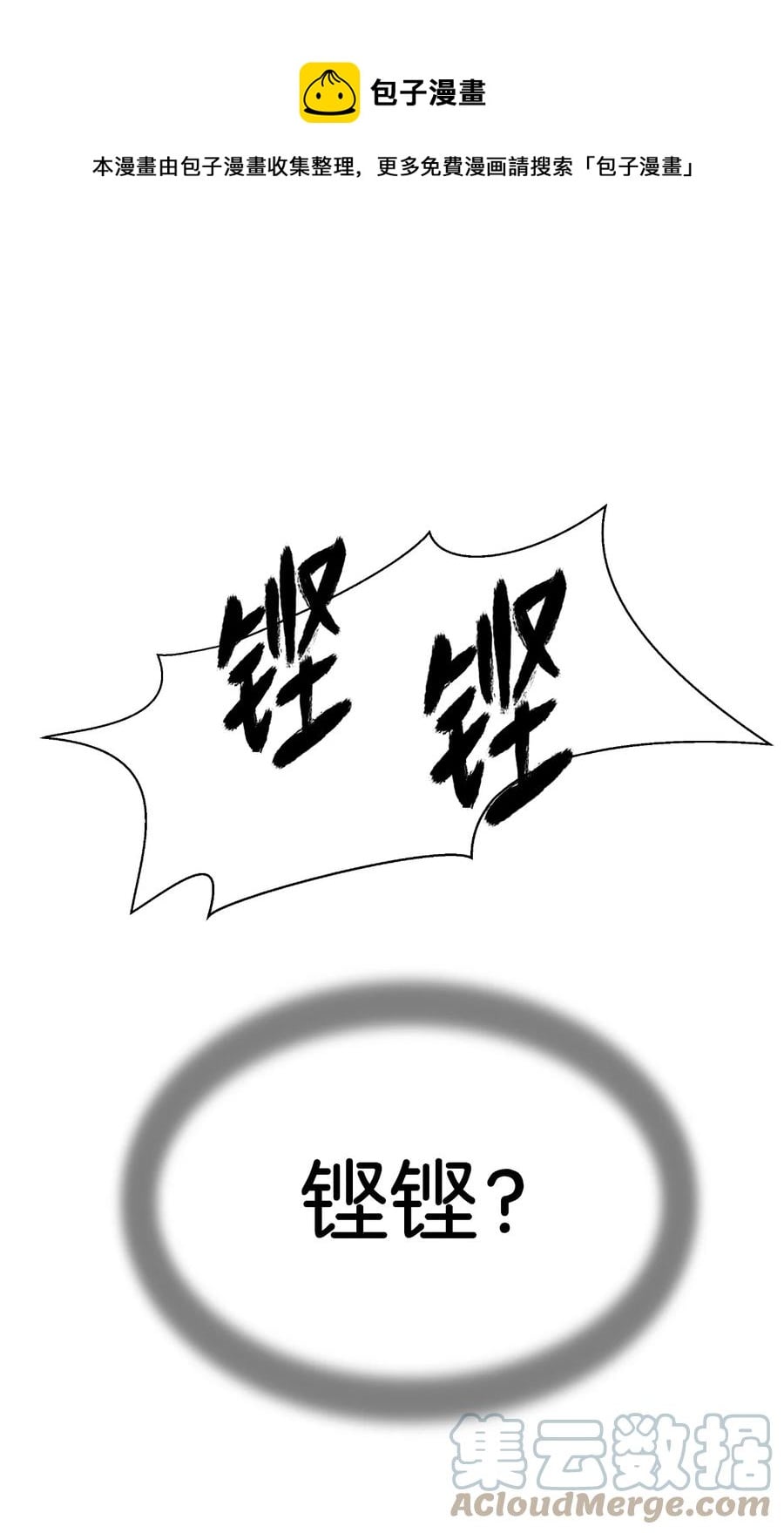 第 93 页