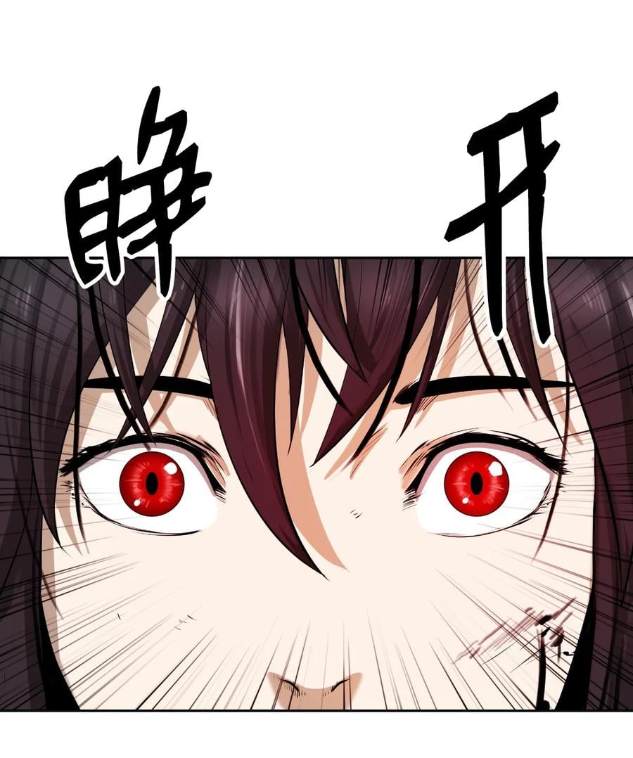 第 94 页