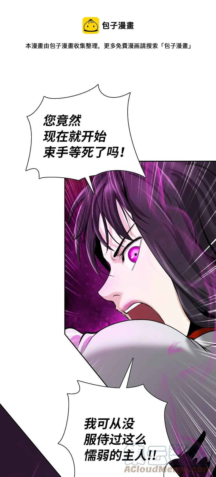 第 97 页