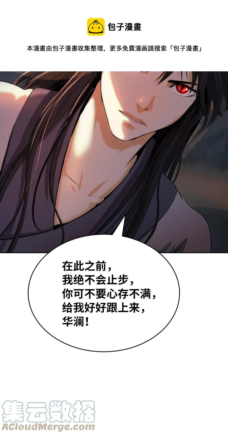 第 105 页