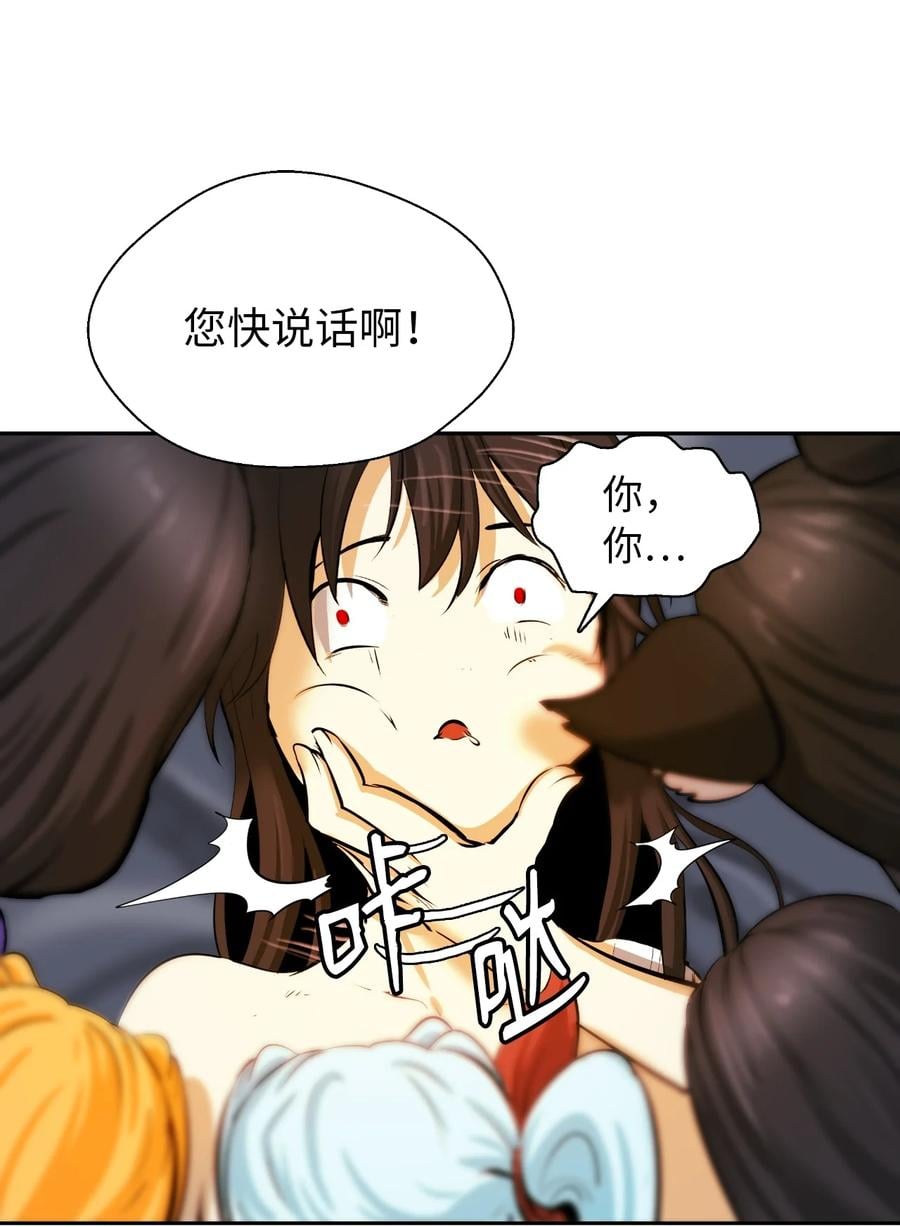第 48 页