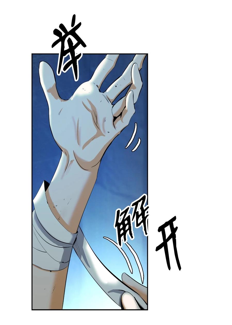 第 54 页