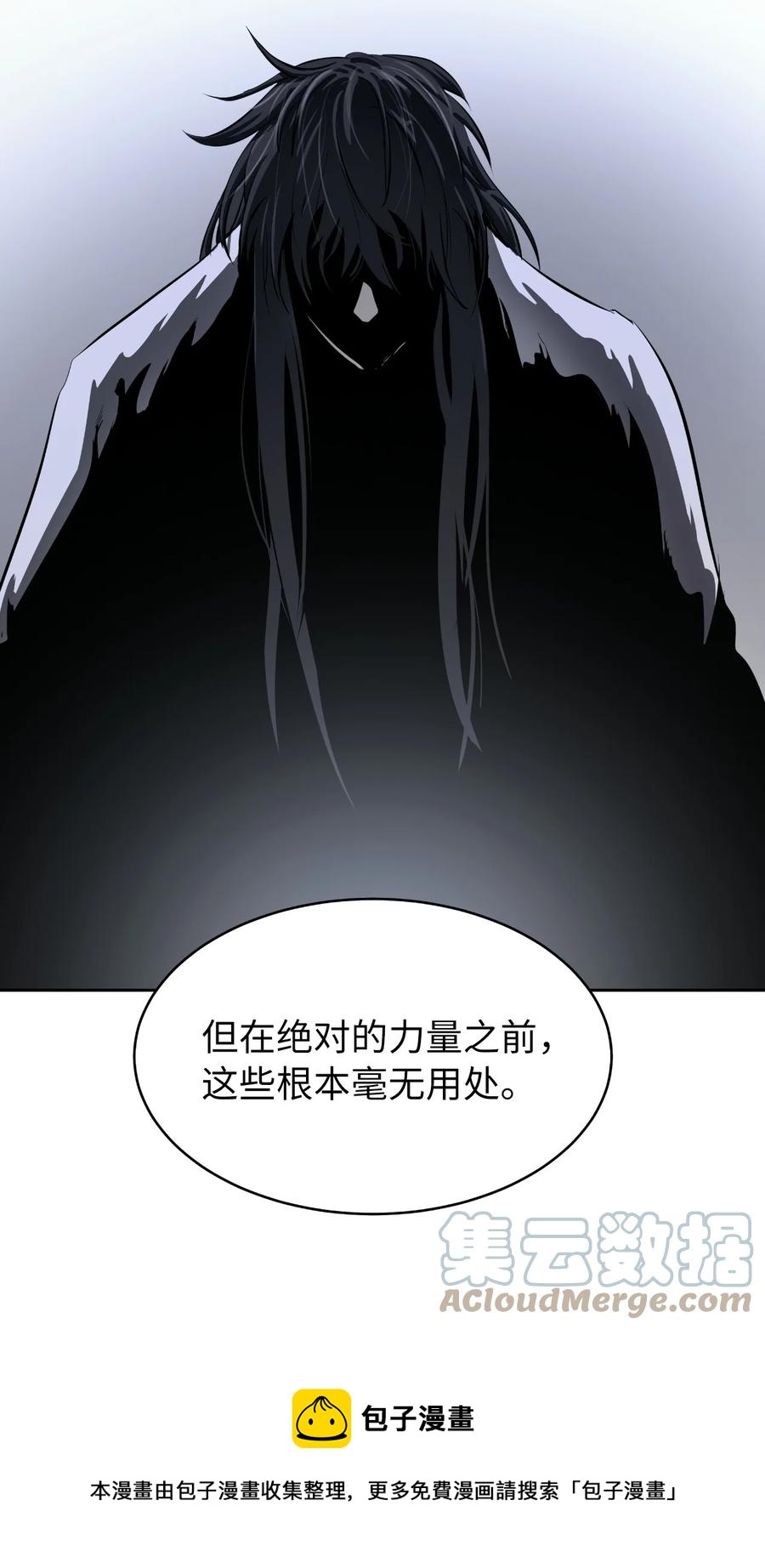 第 69 页